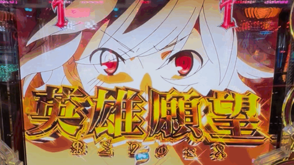 Pフィーバーダンジョンに出会いを求めるのは間違っているだろうか2 LT-Light ver.