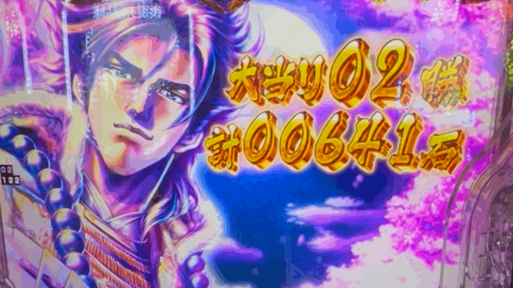 PA義風堂々!!〜兼続と慶次〜3 99ver.