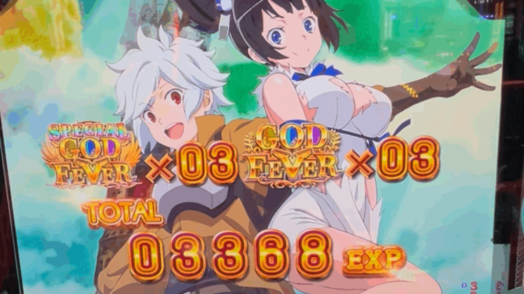 Pフィーバーダンジョンに出会いを求めるのは間違っているだろうか2 LT-Light ver.