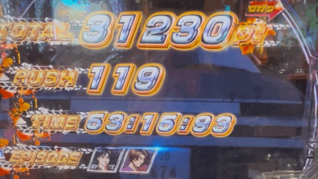 デジハネP頭文字D せかんど
