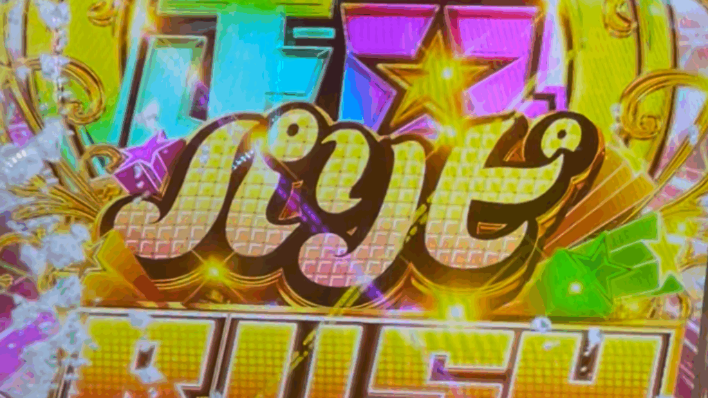 eパリピ孔明