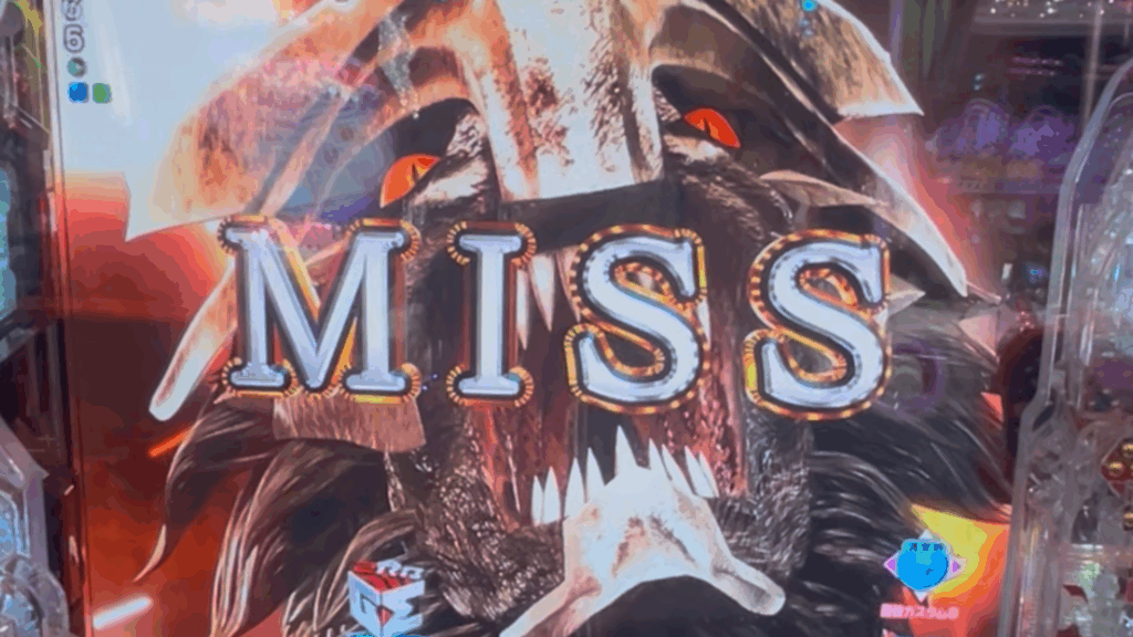 Pゴッドイーター199ゴッドトリガーVER.