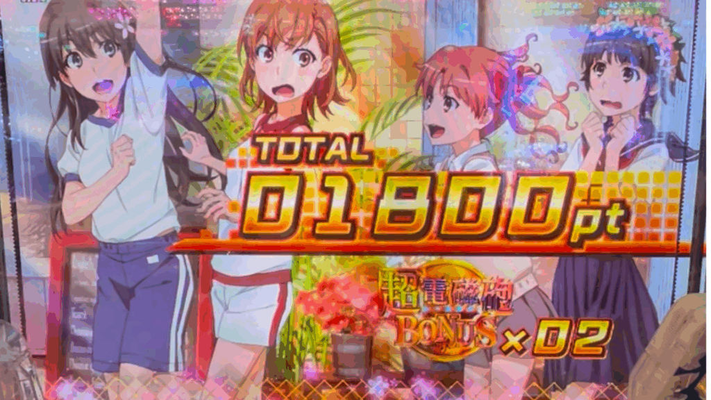 eとある科学の超電磁砲 PHASE NEXT