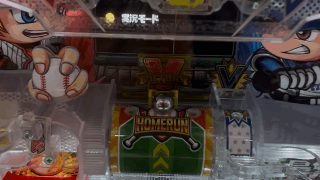 Pはねものファインプレー