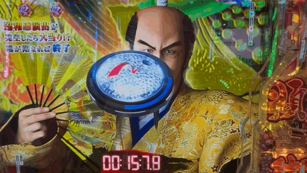 e花の慶次〜黄金の一撃