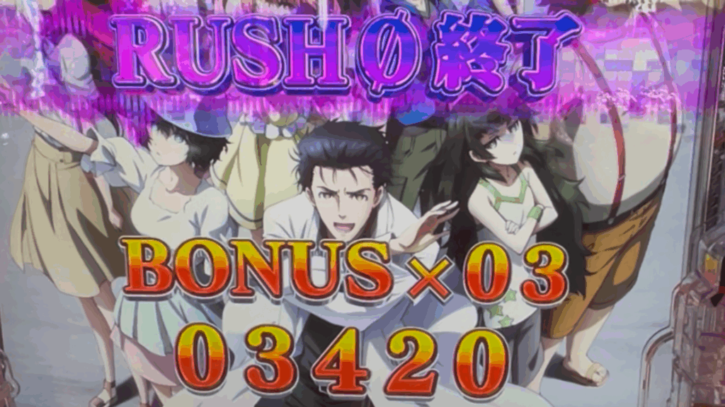 デカスタPシュタインズ・ゲート ゼロ まゆしぃば〜じょん