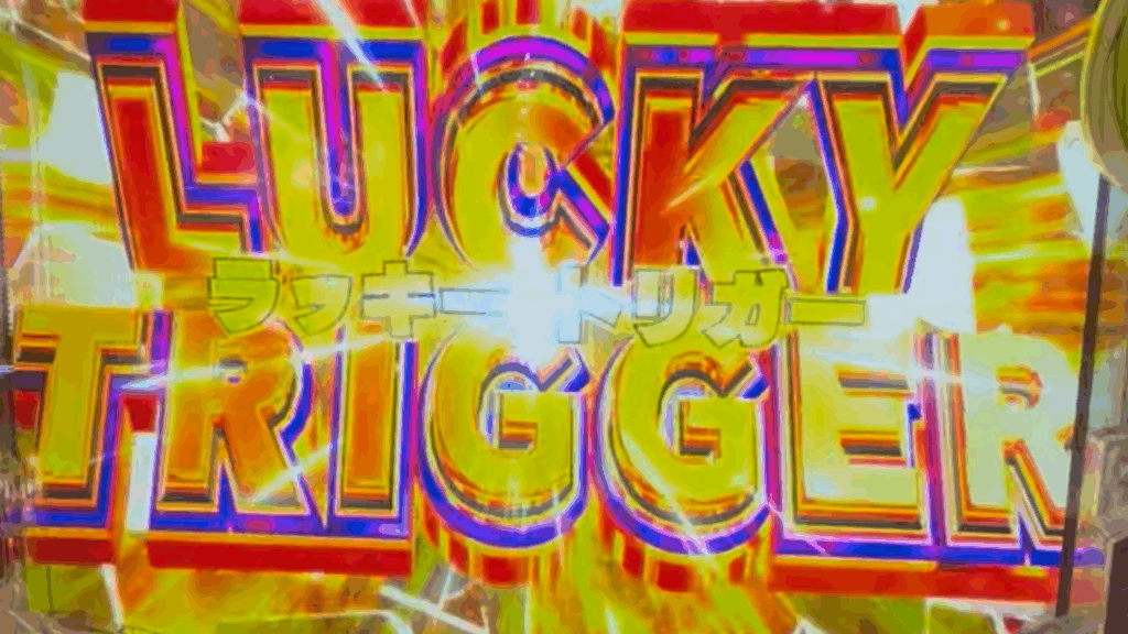 e源外伝 EPISODE OF -大龍-