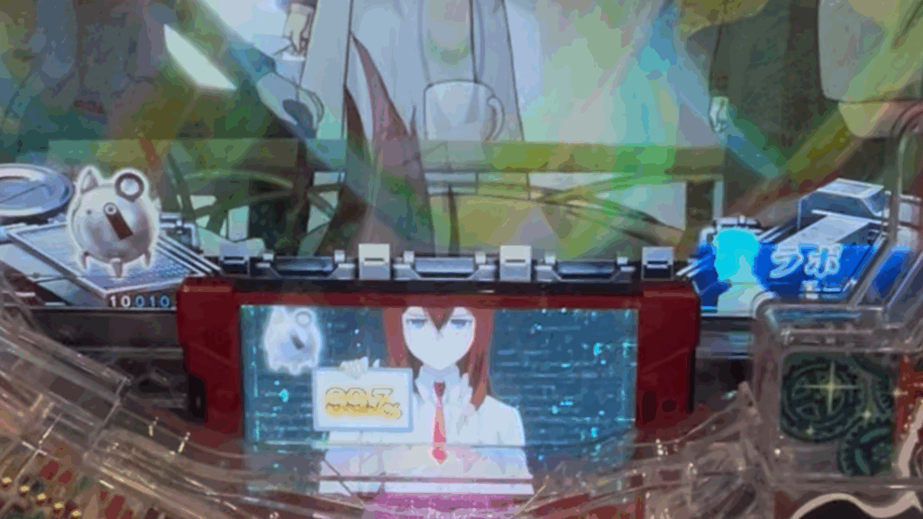 デカスタPシュタインズ・ゲート ゼロ まゆしぃば〜じょん