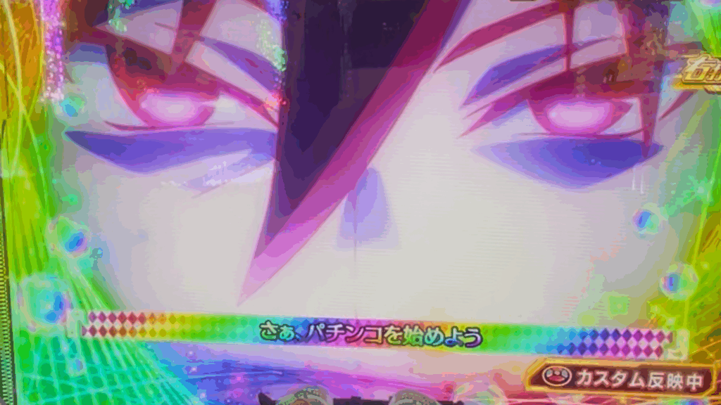 eノーゲーム・ノーライフ 199Ver.