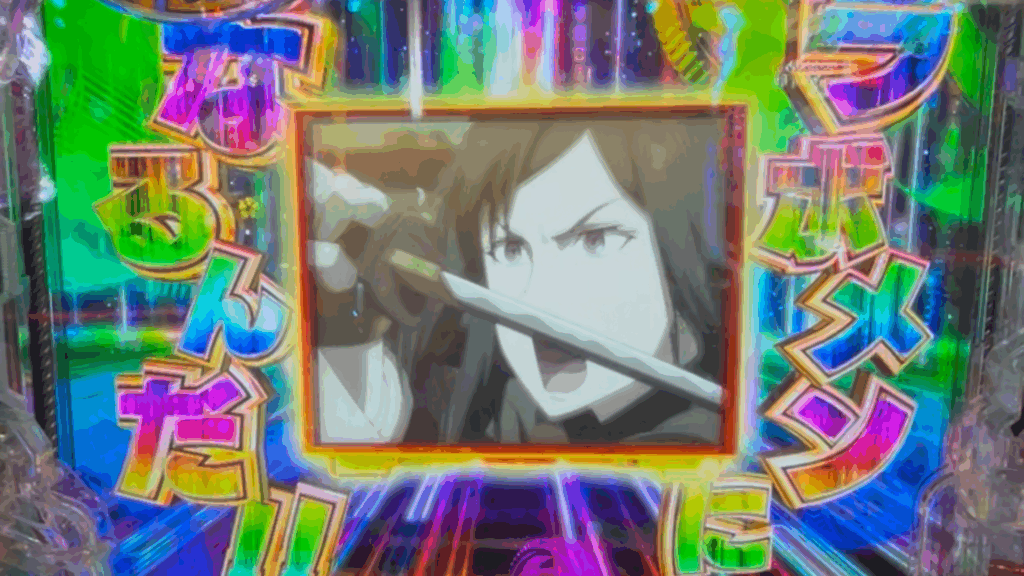 デカスタPシュタインズ・ゲート ゼロ まゆしぃば〜じょん