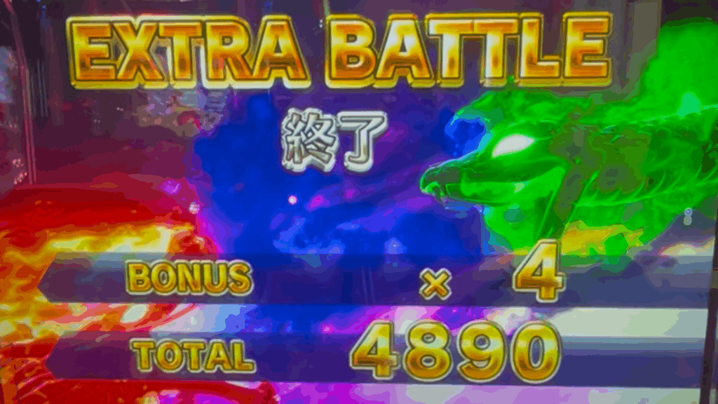 e源外伝 EPISODE OF -大龍-