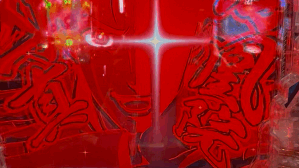 デカスタPシュタインズ・ゲート ゼロ まゆしぃば〜じょん