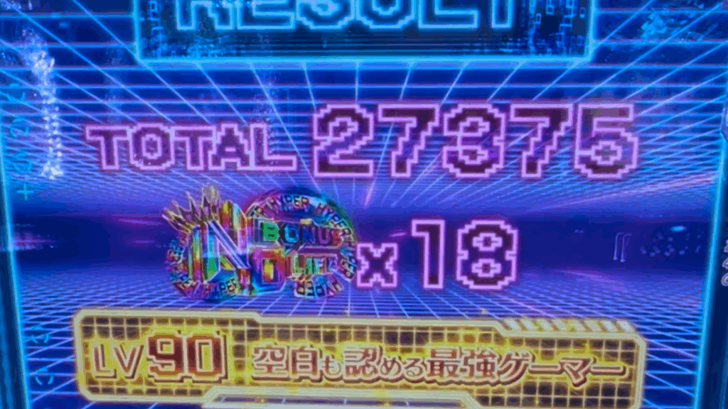 eノーゲーム・ノーライフ 199Ver.