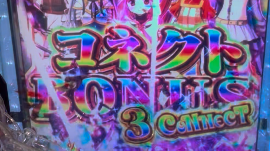 e マギアレコード 魔法少女まどか☆マギカ外伝