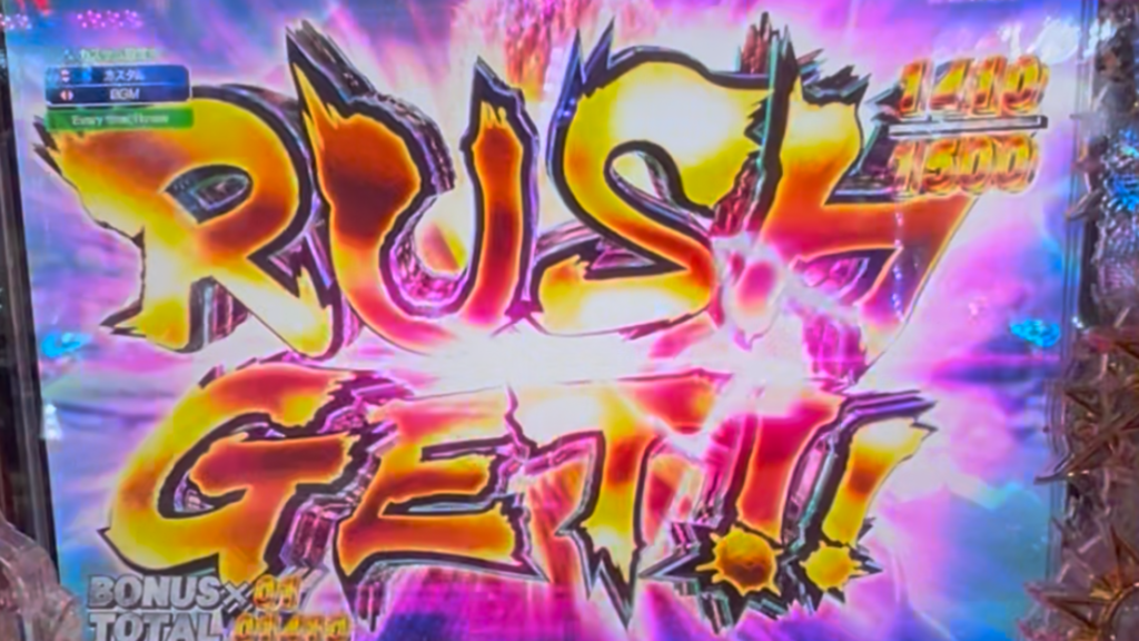 e 北斗の拳11 暴凶星