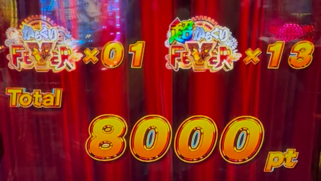 Pフィーバーからくりサーカス2 Light ver.