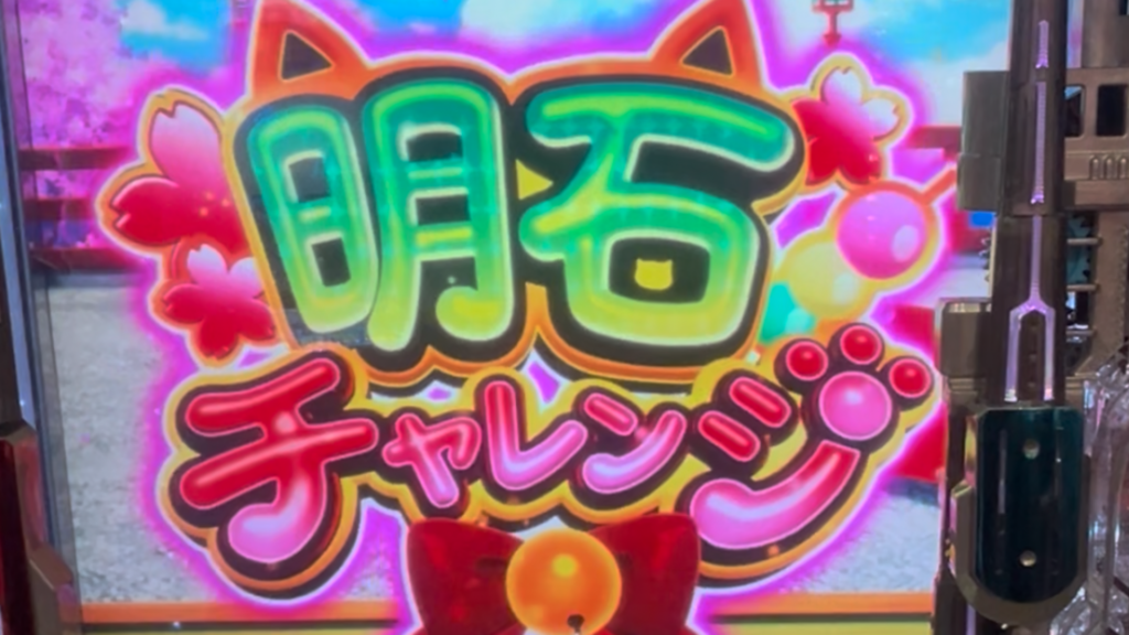 e アズールレーン2 THE ANIMATION 超次元