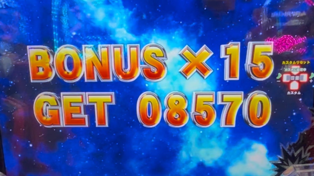 デジハネP北斗の拳 慈母