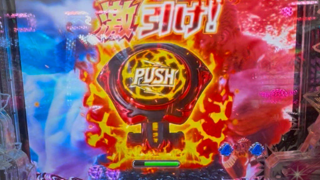 デジハネP北斗の拳 慈母