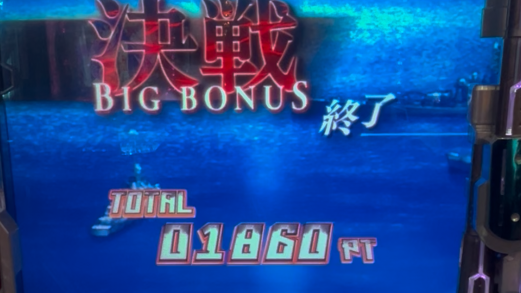 e アズールレーン2 THE ANIMATION 超次元