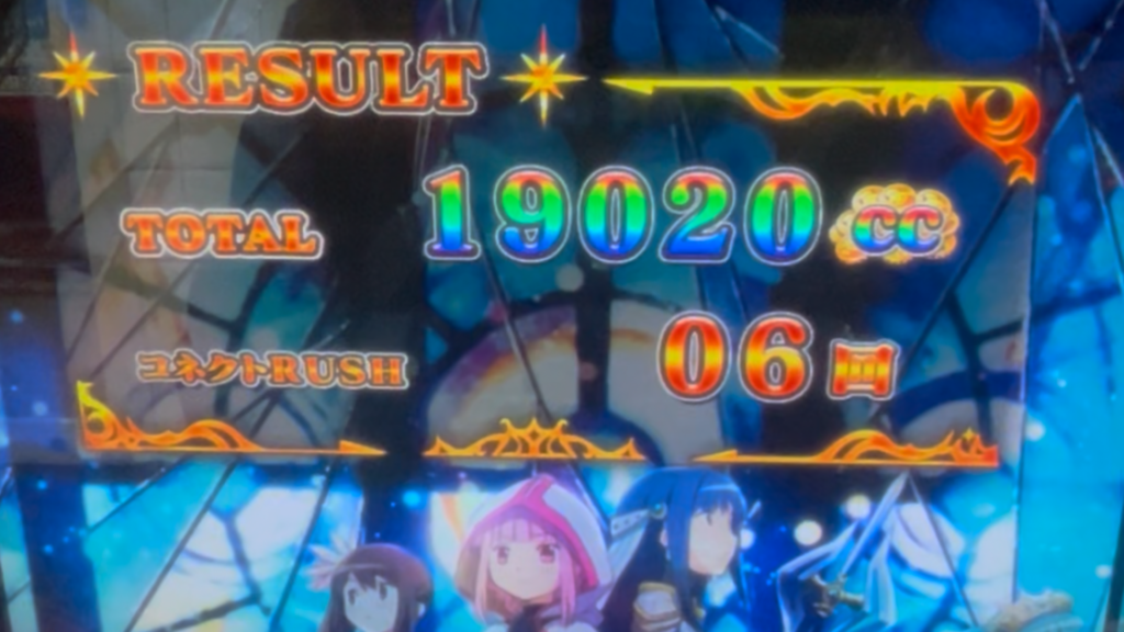 e マギアレコード 魔法少女まどか☆マギカ外伝