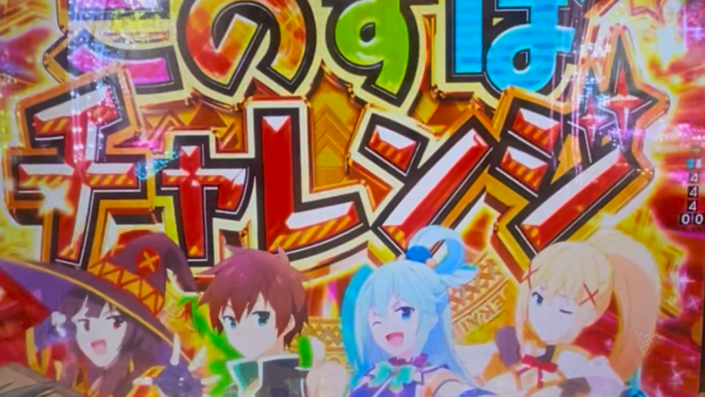 P【超甘LT】この素晴らしい世界に祝福を！最終クエスト1/49