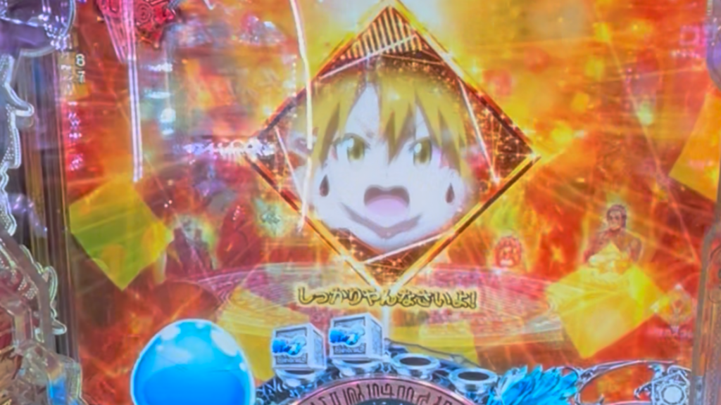 P転生したらスライムだった件129ver.