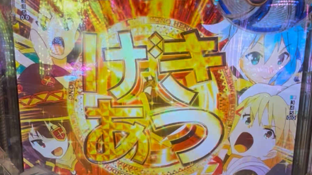 P【超甘LT】この素晴らしい世界に祝福を！最終クエスト1/49