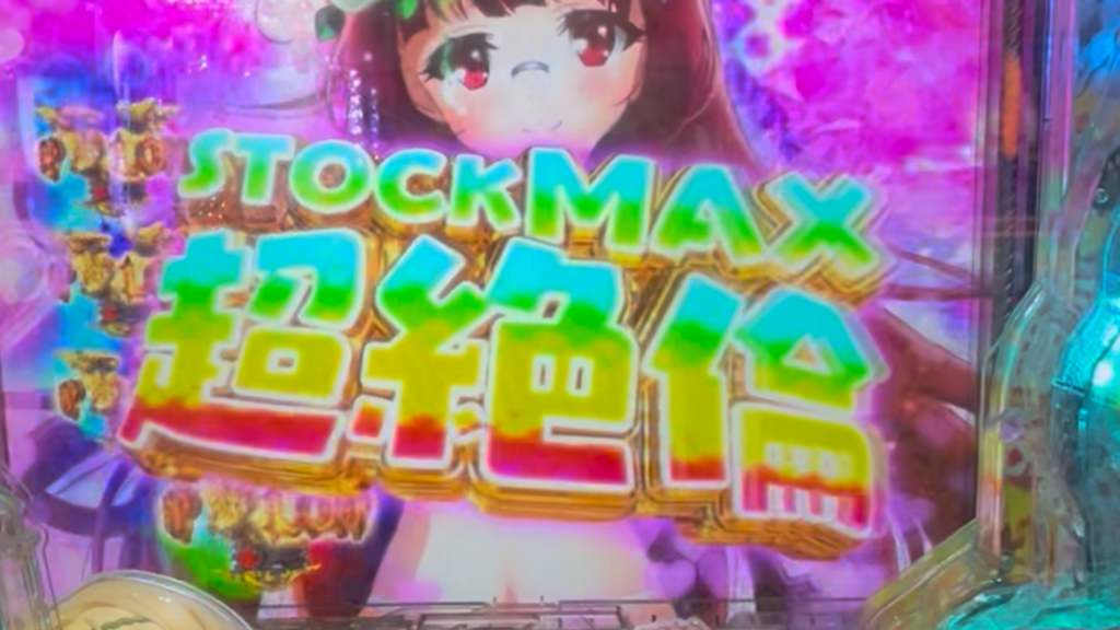 PA異世界魔王と召喚少女の奴隷魔術 敏感99Ver