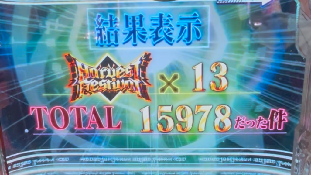 P転生したらスライムだった件