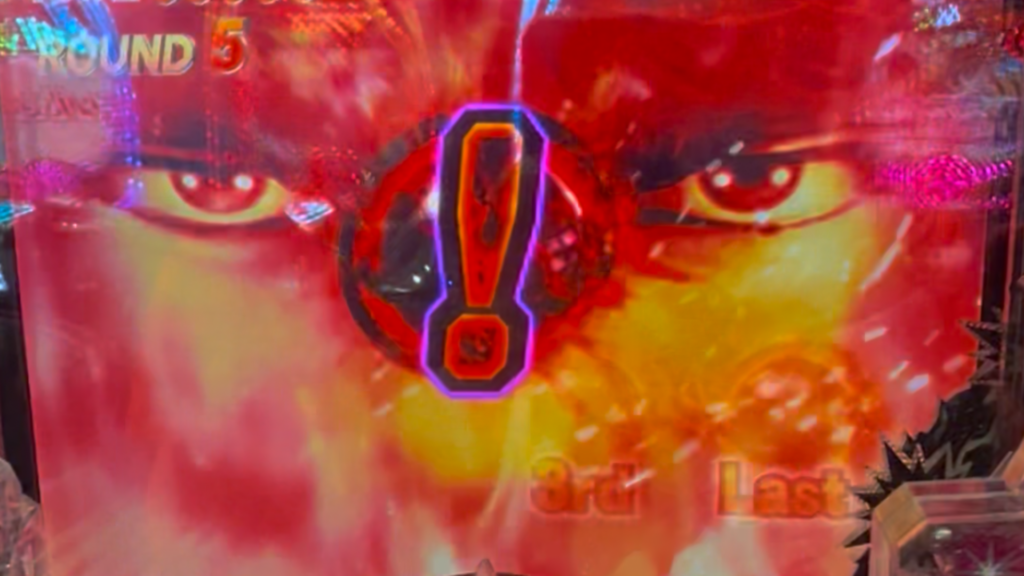 デジハネP北斗の拳 慈母