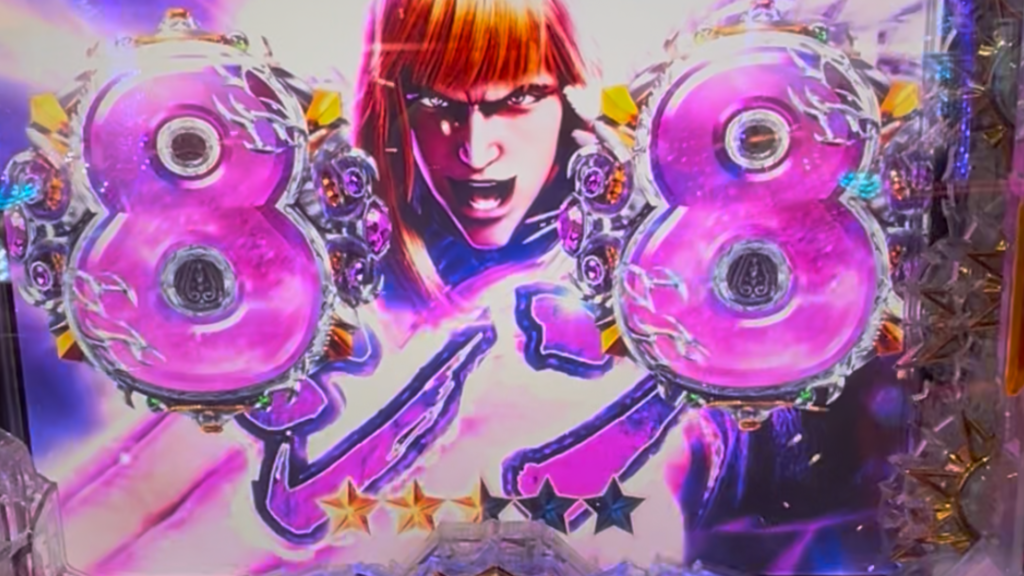 e 北斗の拳11 暴凶星