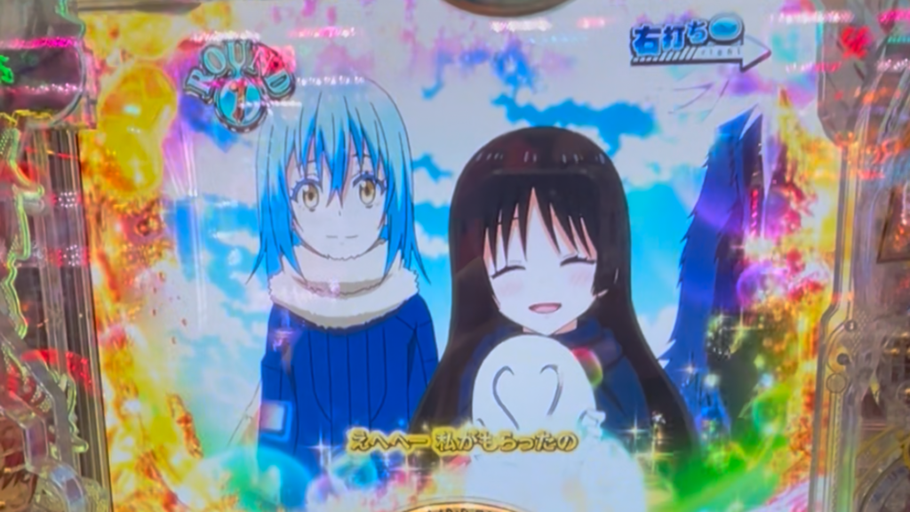 P転生したらスライムだった件129ver.