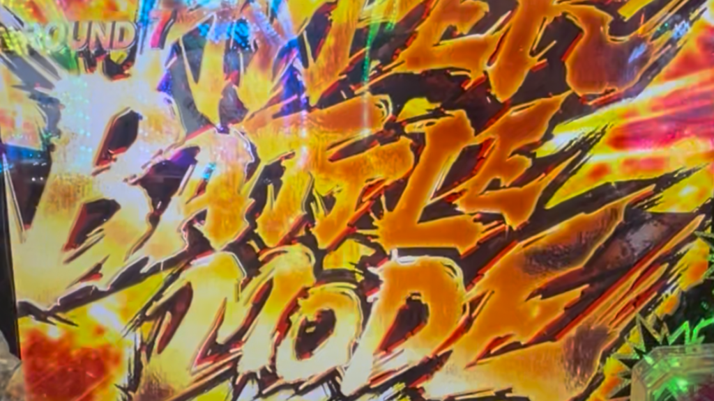 デジハネP北斗の拳 慈母