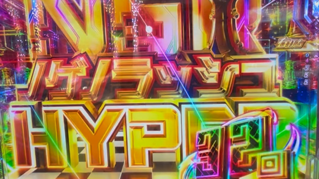 eノーゲーム・ノーライフ 319Ver.