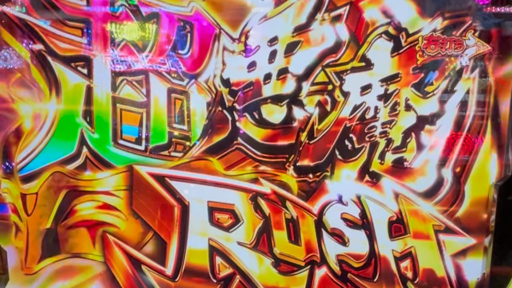 Pフィーバーからくりサーカス2 Light ver.