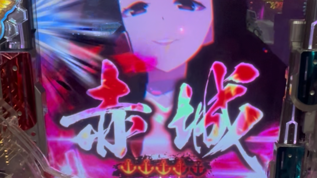 e アズールレーン2 THE ANIMATION 超次元