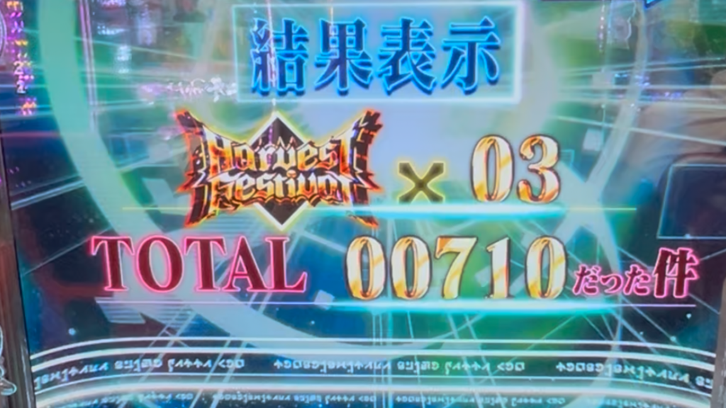 P転生したらスライムだった件129ver.