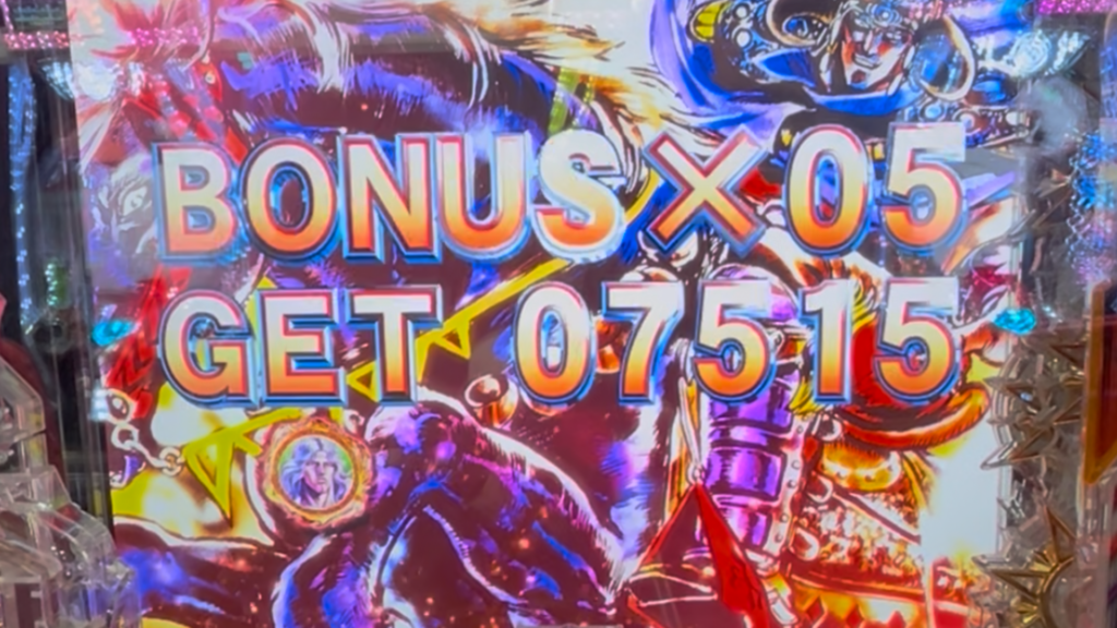 e 北斗の拳11 暴凶星