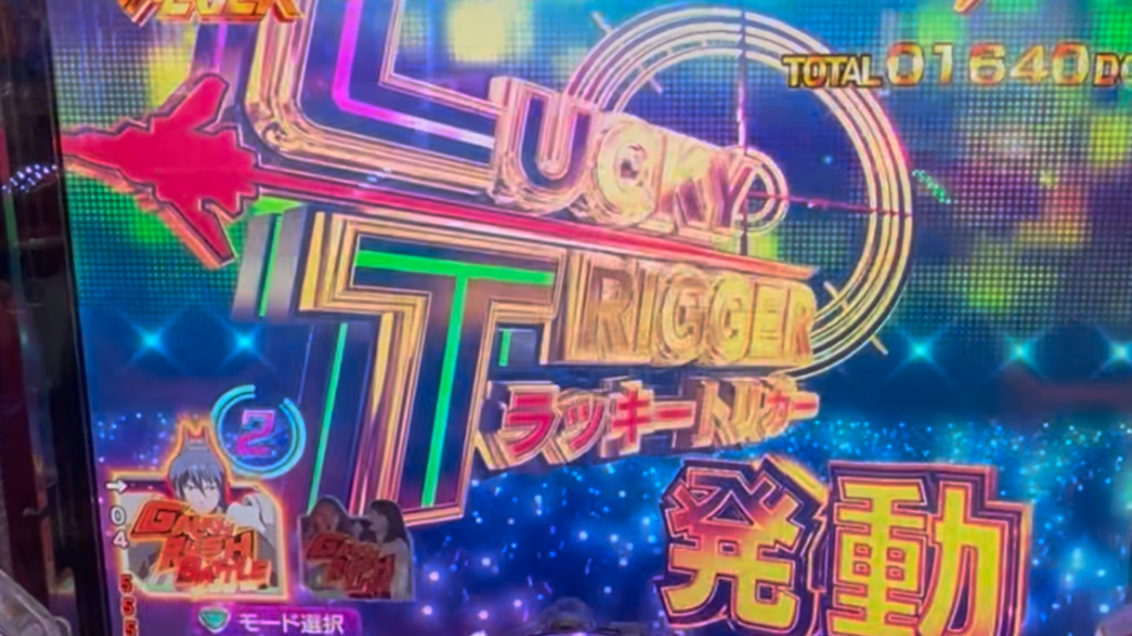 Pフィーバーマクロスフロンティア5 LT-Light ver.