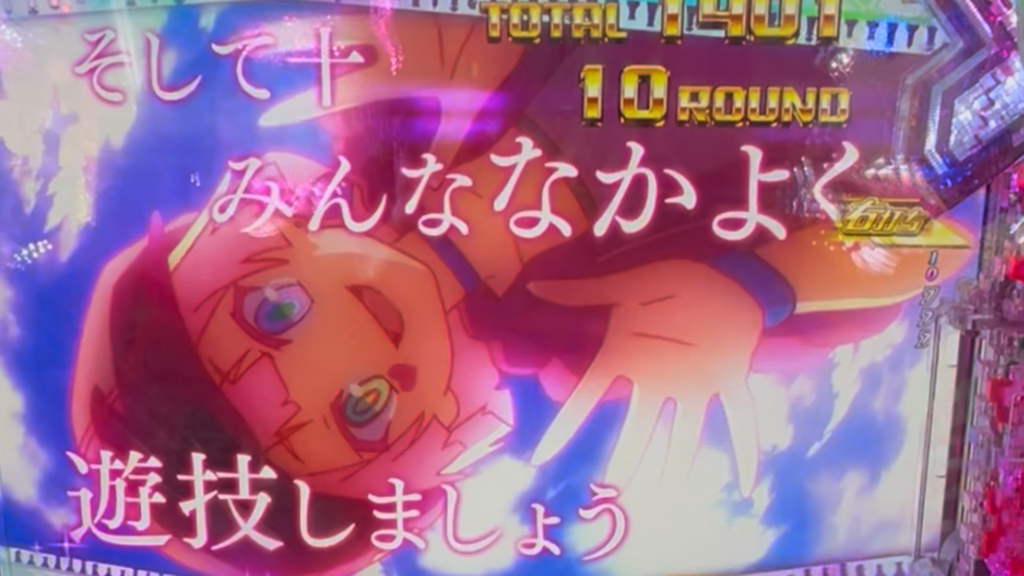 eノーゲーム・ノーライフ 319Ver.