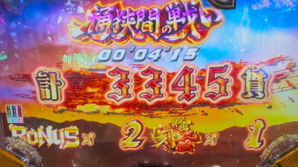 P いくさの子 戦極最強ドデカ199ver.