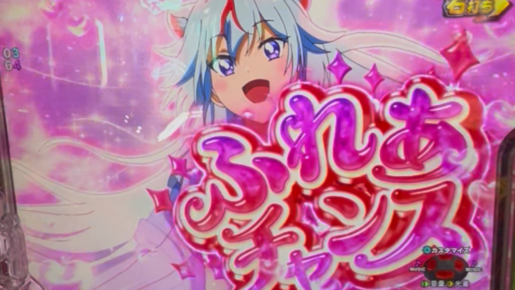 PA野生の王国Ⅵ