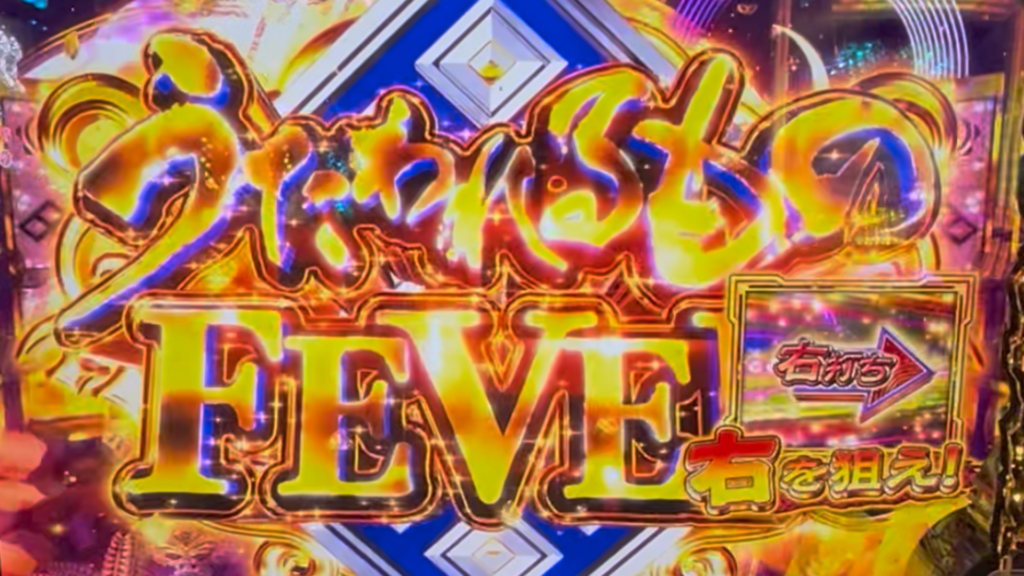 Pフィーバーうたわれるもの LT-Light ver.