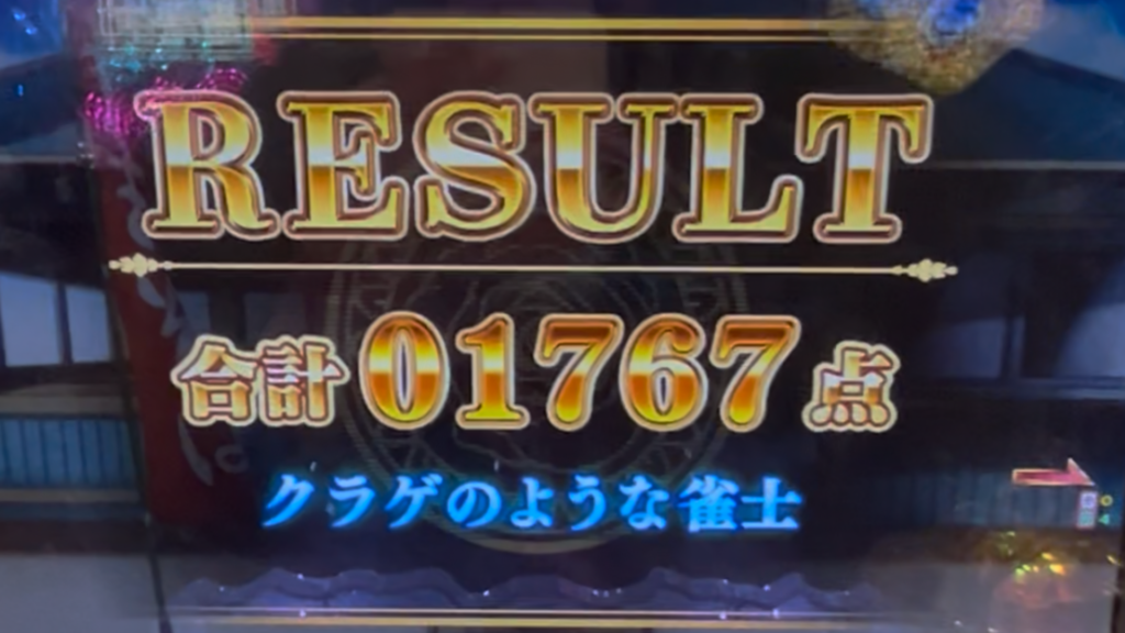 P【超甘LT】華牌RR 1/49×99de遊タイム