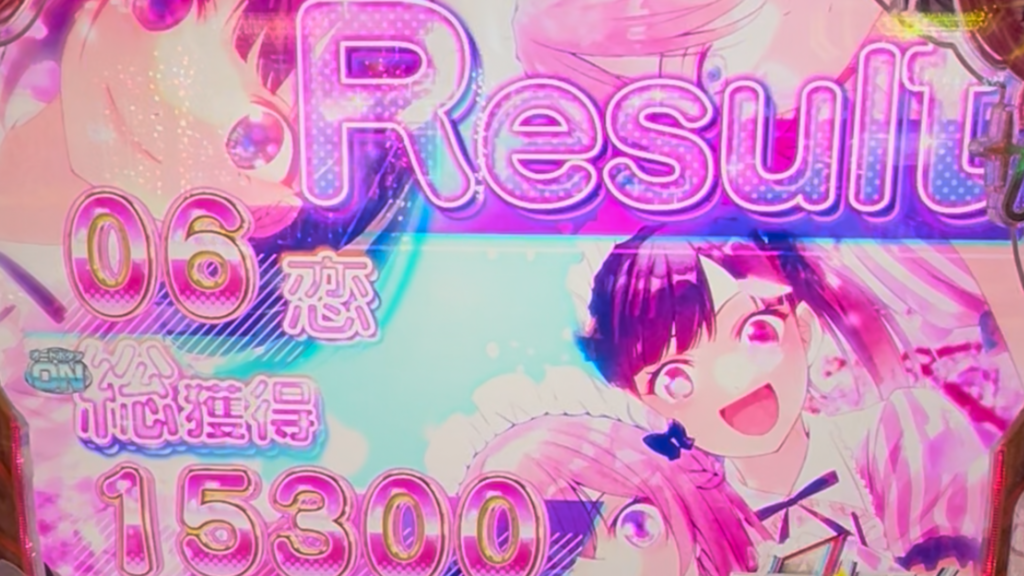 e女神のカフェテラス