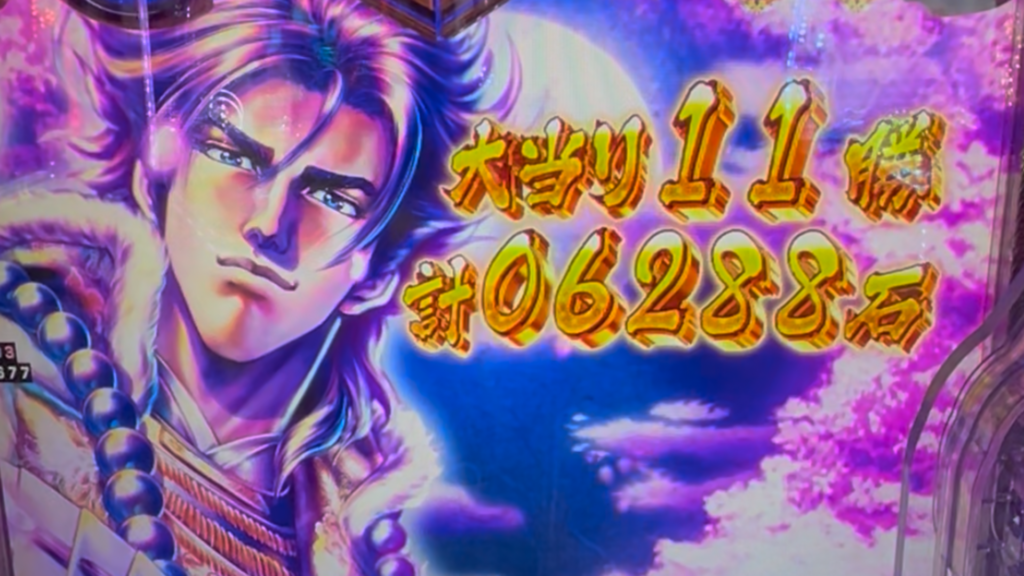 PA義風堂々!!〜兼続と慶次〜3 99ver.