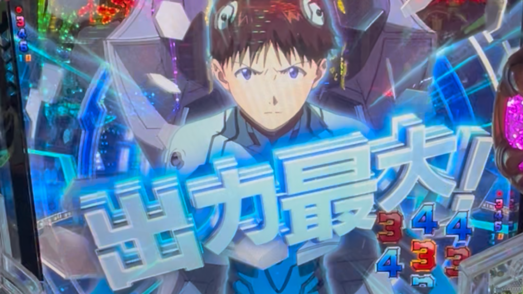 e ゴジラ対エヴァンゲリオン2 超デカゴールド