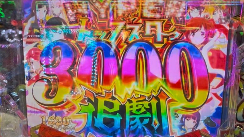 P少女☆歌劇 レヴュースタァライト 99 LT3000