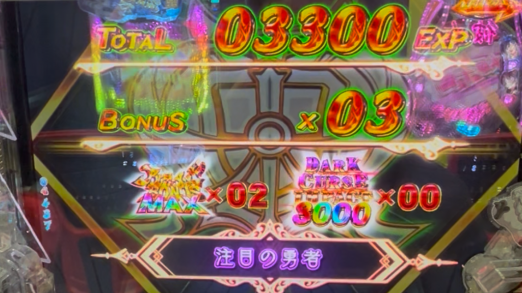 e盾の勇者の成り上がり アルティメット199ver.